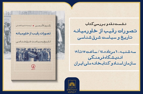 صفحه اول خبر-تصورات رقیب (1) 